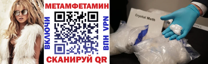 АМФЕТАМИН Premium  продажа наркотиков  Буй 