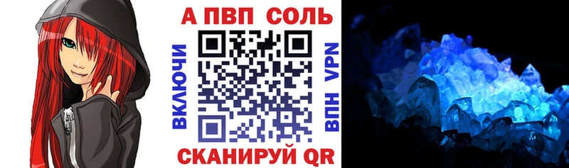 APVP крисы CK Буй