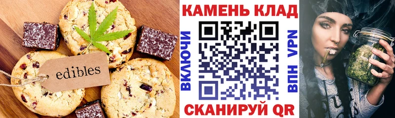 Canna-Cookies конопля Буй