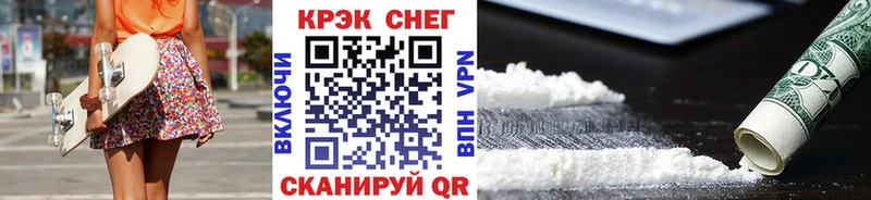 Cocaine FishScale Буй