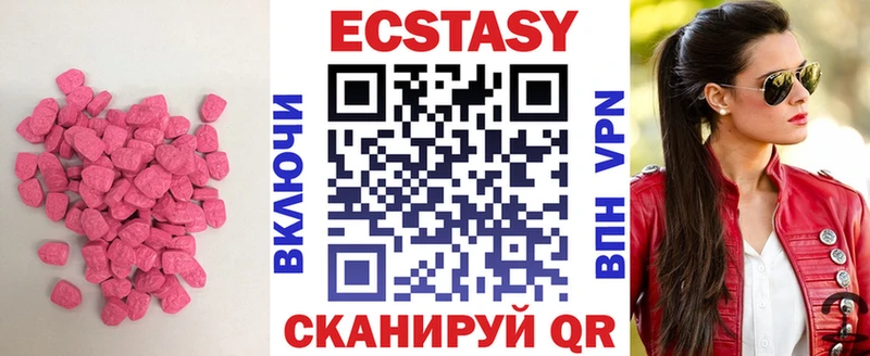 Экстази 99%  Буй 