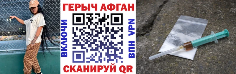 ГЕРОИН афганец  наркотики  Буй 