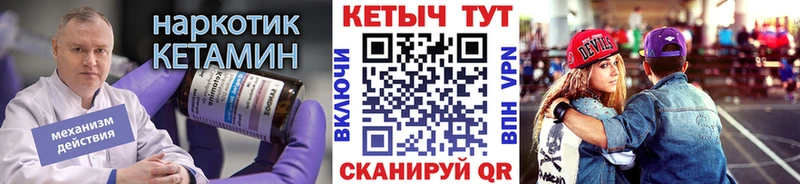 КЕТАМИН VHQ  Буй 