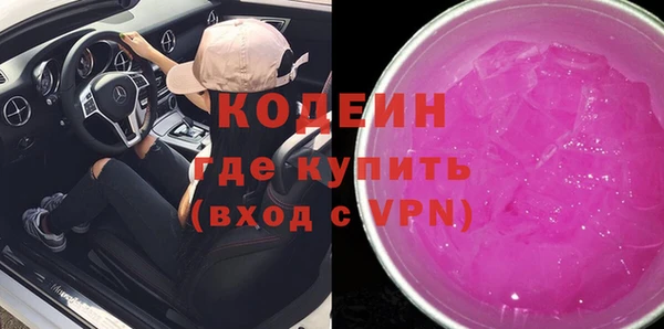 марихуана Белокуриха