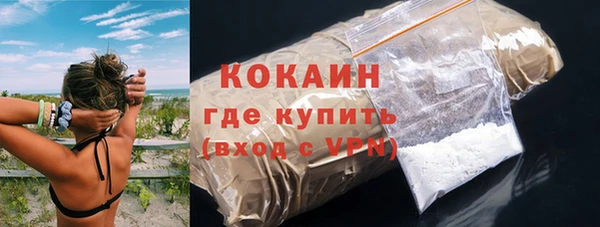 мефедрон мука Балабаново