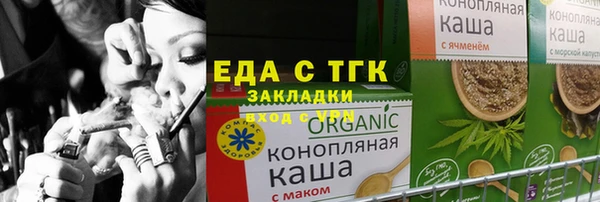 героин Беломорск