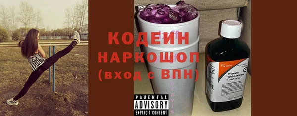 героин Беломорск