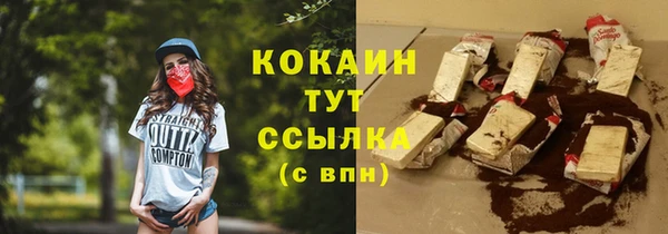 кокаин Баксан