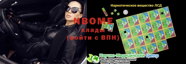 героин Беломорск
