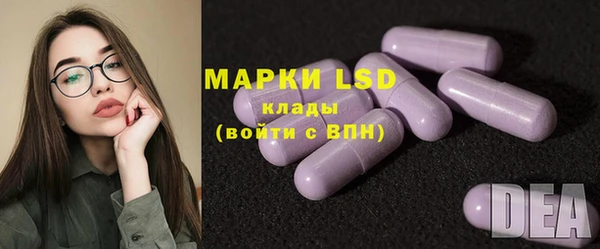 марихуана Белокуриха