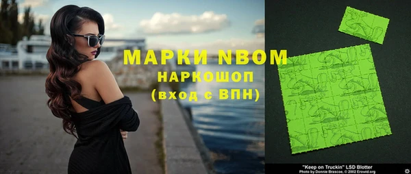марихуана Белокуриха