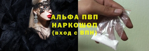метамфетамин Богородск