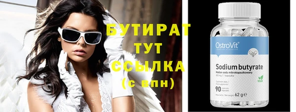 марихуана Белокуриха