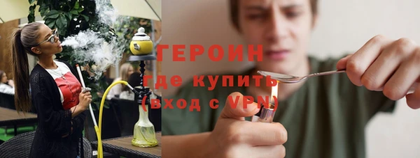 шишки Белоозёрский
