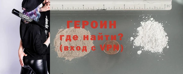 шишки Белоозёрский