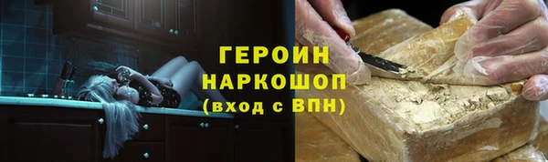 гашишное масло Балахна