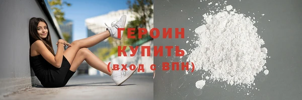 марихуана Белокуриха