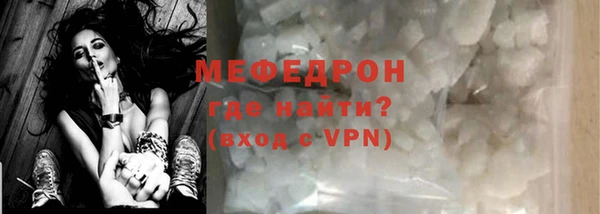 2c-b Богородицк