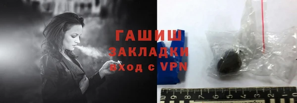 гашишное масло Балахна