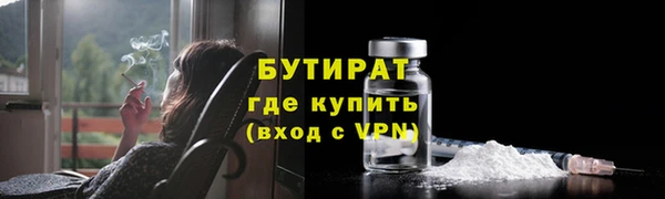 марихуана Белокуриха