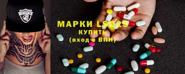 мефедрон мука Балабаново