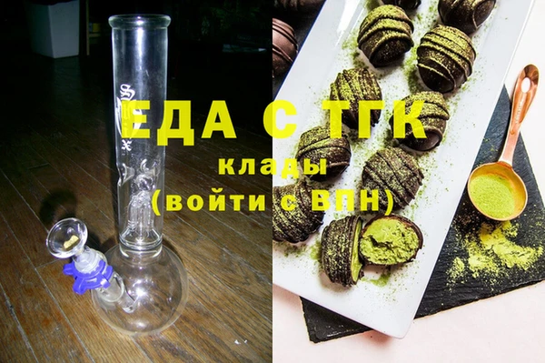 гашишное масло Балахна