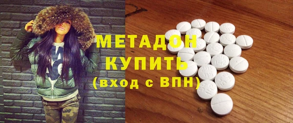 мефедрон мука Балабаново