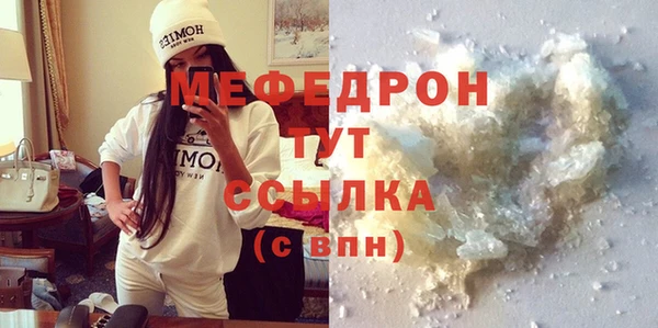 шишки Белоозёрский