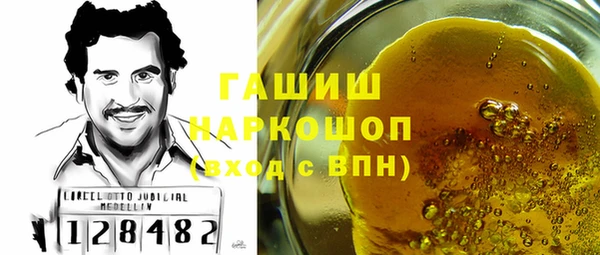 шишки Белоозёрский