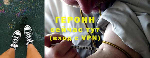 метамфетамин Богородск
