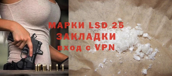 гашишное масло Балахна