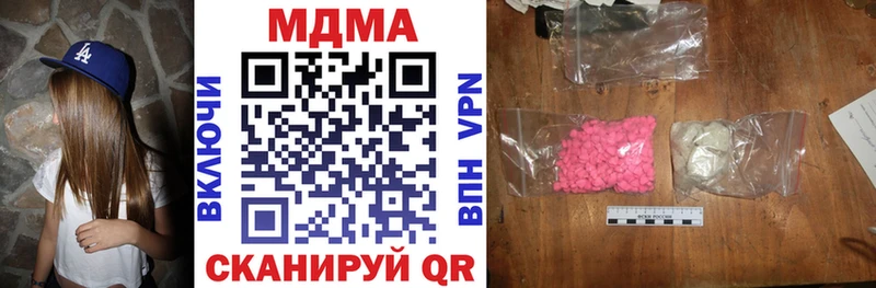 даркнет сайт  Буй  MDMA VHQ 