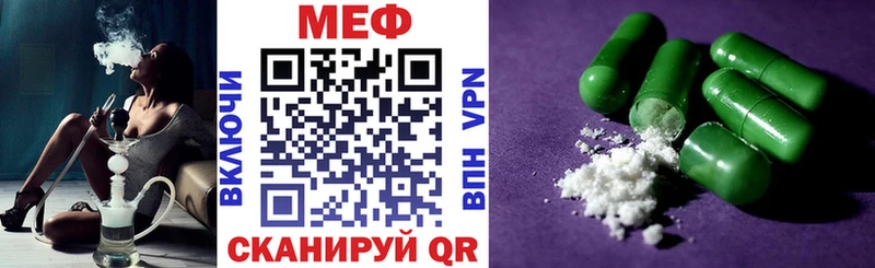 OMG сайт  маркетплейс наркотические препараты  Буй  Мефедрон mephedrone  где продают наркотики 