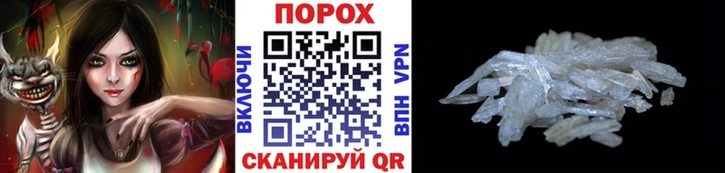 дарк нет официальный сайт  Буй  Первитин Methamphetamine 