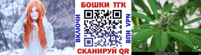 Шишки марихуана THC 21%  наркотики  Буй 